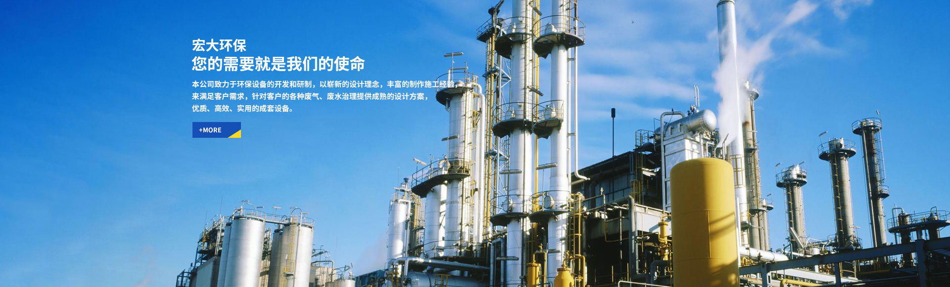 山東馳勝智能科技集團(tuán)有限公司