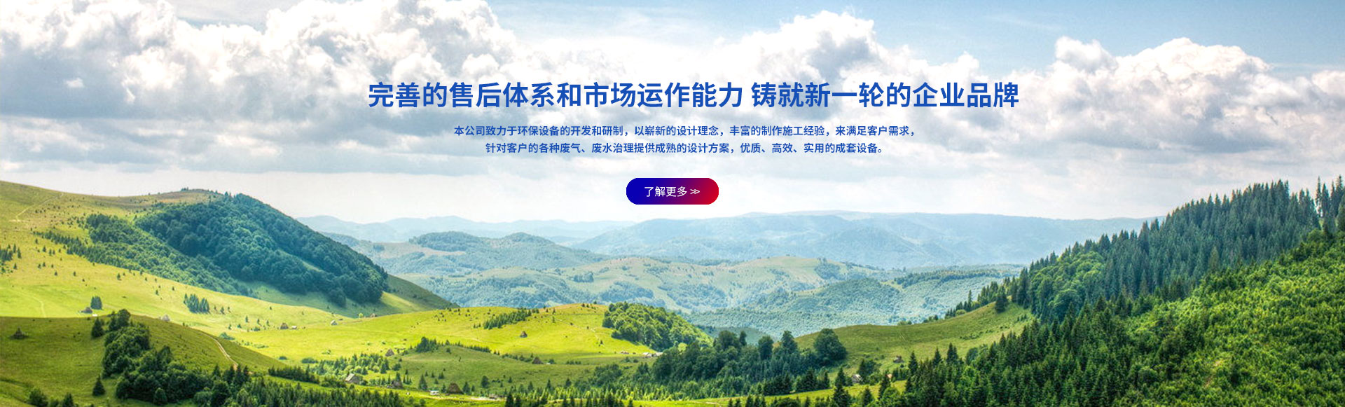 山東馳勝智能科技集團(tuán)有限公司