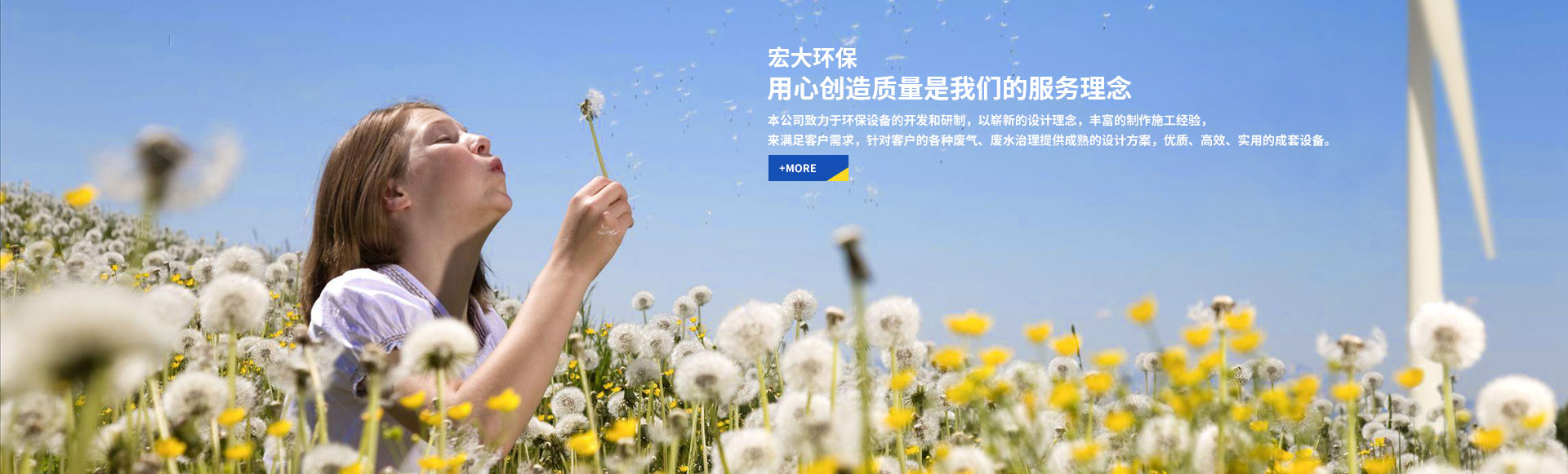 山東馳勝智能科技集團(tuán)有限公司